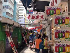 -奇趣饼家