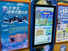 -海合安成都极地海洋公园