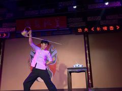 -盖碗儿梨园·变脸吐火·川剧(天府广场店)