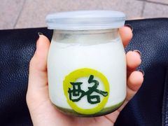 iphone_upload_pic-功夫酸奶酪