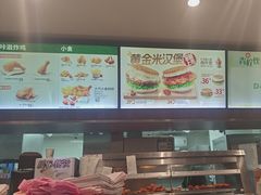 -德克士(前门店)