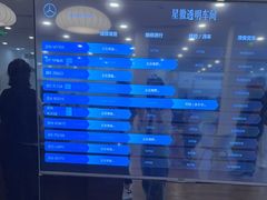 -奔驰北京鹏龙星徽(西大望路店)