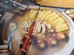 -湊湊火锅·茶憩(石家庄万象城店)