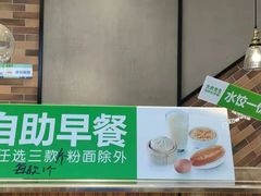 -大米先生(绿地中央广场店)