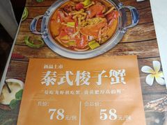 -尚一汤 广东炖汤(金桥国际店)