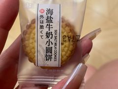 -小确幸 Massage(环贸iapm店)