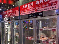 -文立新麻辣烫(合生汇21街区店)