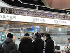 -丝路伊兰·兰州牛肉面(牛街总店)