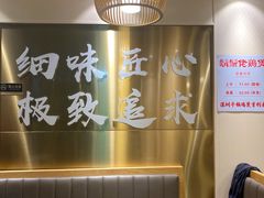 -胡须佬鸡煲四季火锅(海雅缤纷城店)
