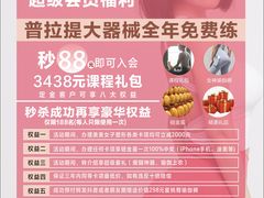 -佛山京华广场MALL