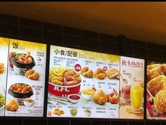 -肯德基(新市百店)