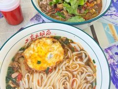 -头卡子工农兵粉店(黄兴北路店)