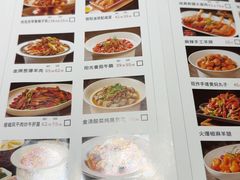-相约·羊村小馆非遗手抓肉(七一酱园店)