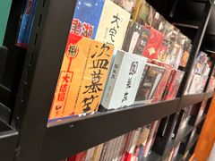 -方所(华润万象城店)