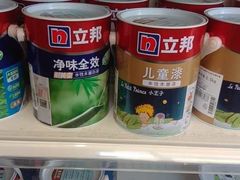 -立邦(三奇环渤海店)