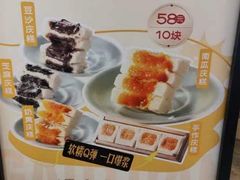 -同庆楼(滨湖万达广场店)