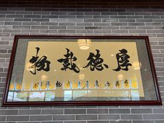 门面-顺德了能馆(虎门店)