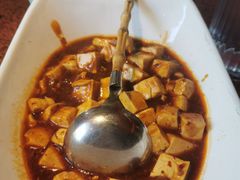 麻婆豆腐-绿茶餐厅(蓝色港湾店)