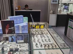 -宝岛眼镜(武汉南湖店)
