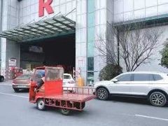 -西郊国际农产品交易中心