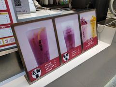 -果呀呀(国金街店)
