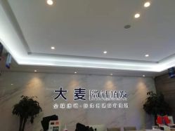 -大麦微针植发丨全国连锁