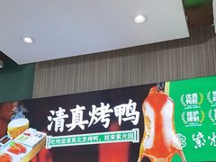 -紫光园(创始店)