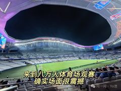 -上海体育场