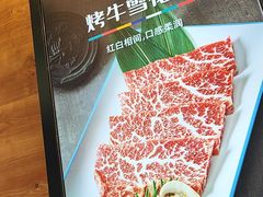 -韩香福烤肉庄园(荣成店)