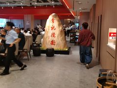 -李记搅团•非遗陕菜(三桥店)