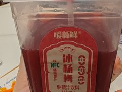 -粉小主·贵州酸汤牛肉粉(南京仙林金鹰店)