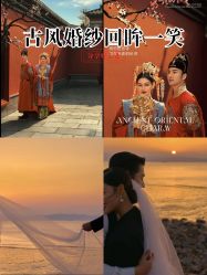 -米兰婚纱摄影轻奢化定制(深圳罗湖总店)