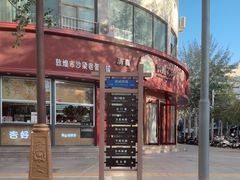 -敦煌夜市