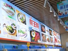 -前王院•巧克力海鲜市集餐厅(万平口店)
