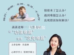 -大果情商(亲藤店)