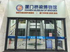 -厦门博饼民俗园