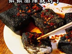 -五娭毑臭豆腐(黄兴南路店)