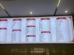 -新川饮食(新川小区店)