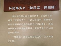 -南阳府衙