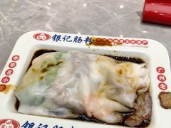 -银记肠粉店(北京路店)