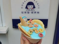 -铭果屋·铜锣烧专卖店(南京创始店)