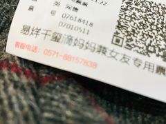 -深影国际影城(学院南路店CGS中国巨幕店)