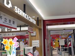 -大润发(何山店)