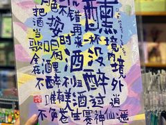 -KK ONE(京基滨河时代店)