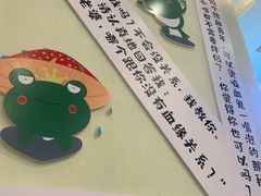 -蛙两只美蛙鱼头火锅(恒茂店)