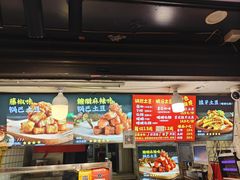 -周签签锅巴土豆(建设路总店)
