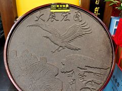 -张一元(世纪金源购物中心东区店)