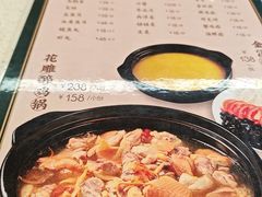 -任兴记(定西路店)
