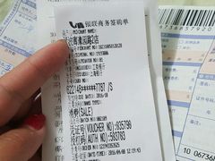 账单-绿波廊(豫园店)