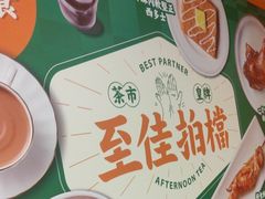 -大快活(丽丰店)